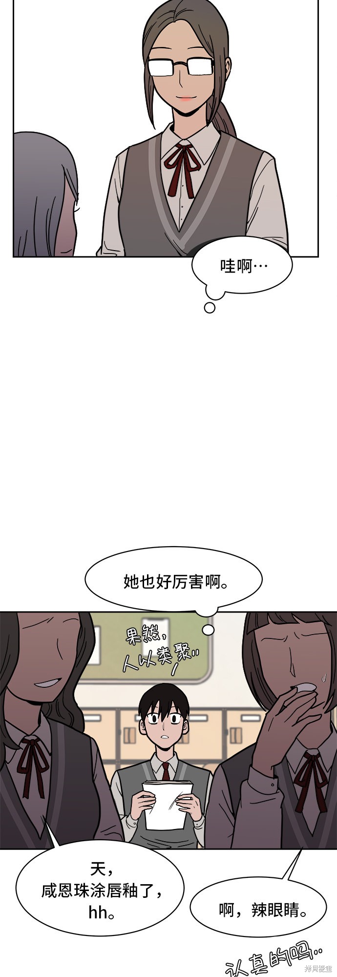 《蓝色烟花》漫画最新章节第4话免费下拉式在线观看章节第【25】张图片