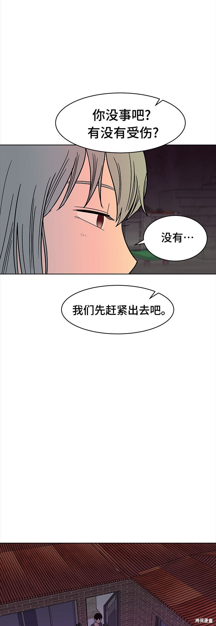 《蓝色烟花》漫画最新章节第38话免费下拉式在线观看章节第【58】张图片