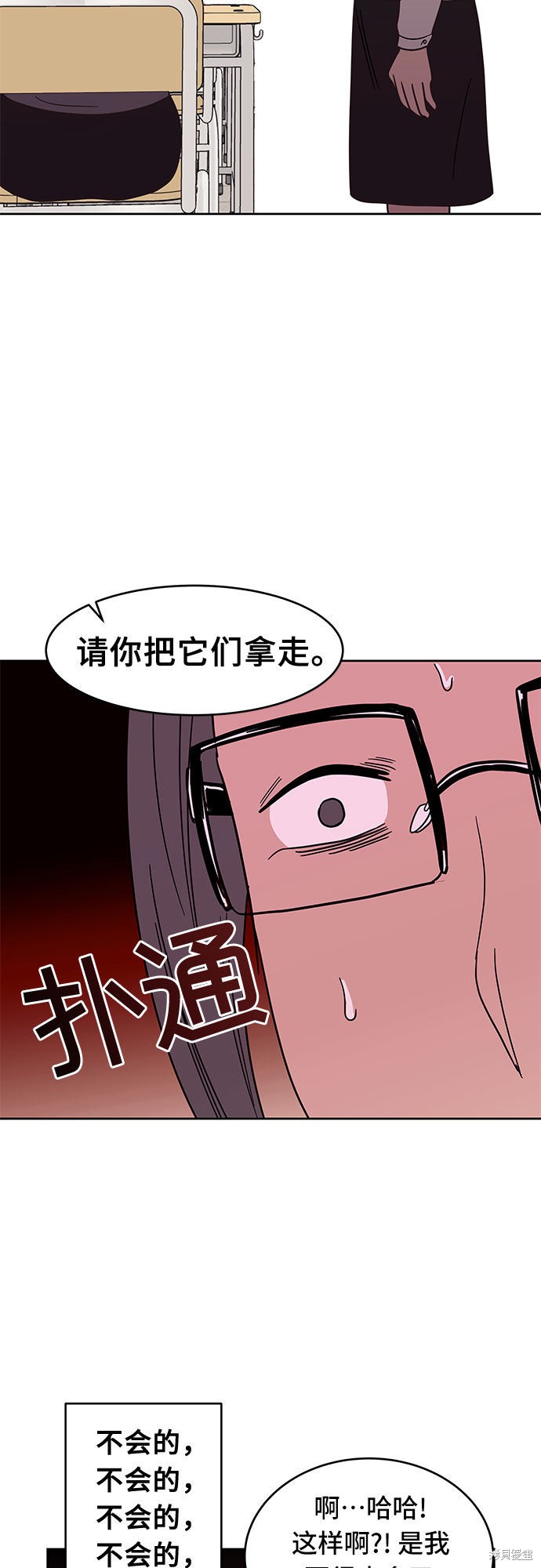 《蓝色烟花》漫画最新章节第30话免费下拉式在线观看章节第【19】张图片