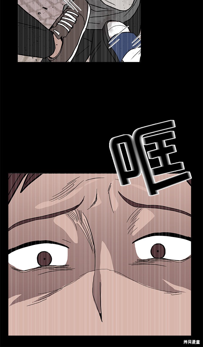 《蓝色烟花》漫画最新章节第10话免费下拉式在线观看章节第【4】张图片