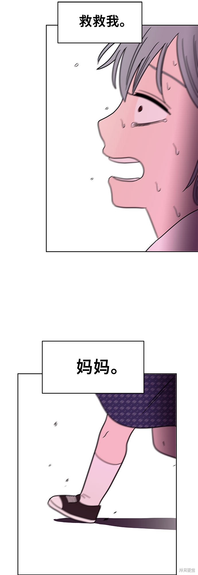 《蓝色烟花》漫画最新章节第33话免费下拉式在线观看章节第【42】张图片