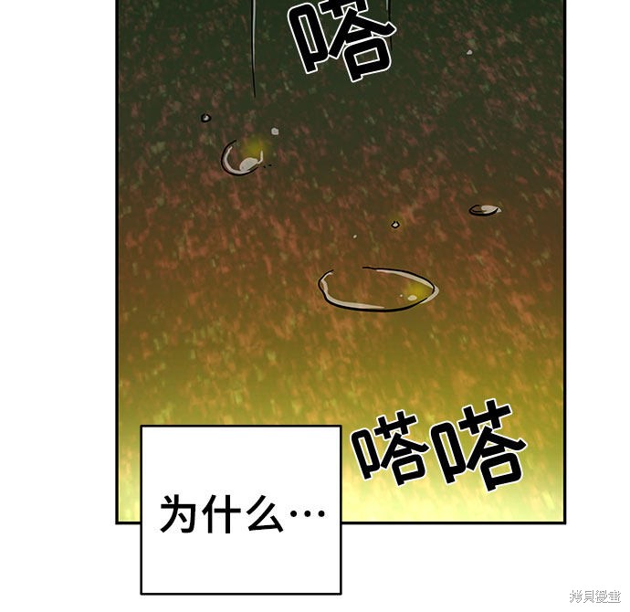 《蓝色烟花》漫画最新章节第15话免费下拉式在线观看章节第【50】张图片