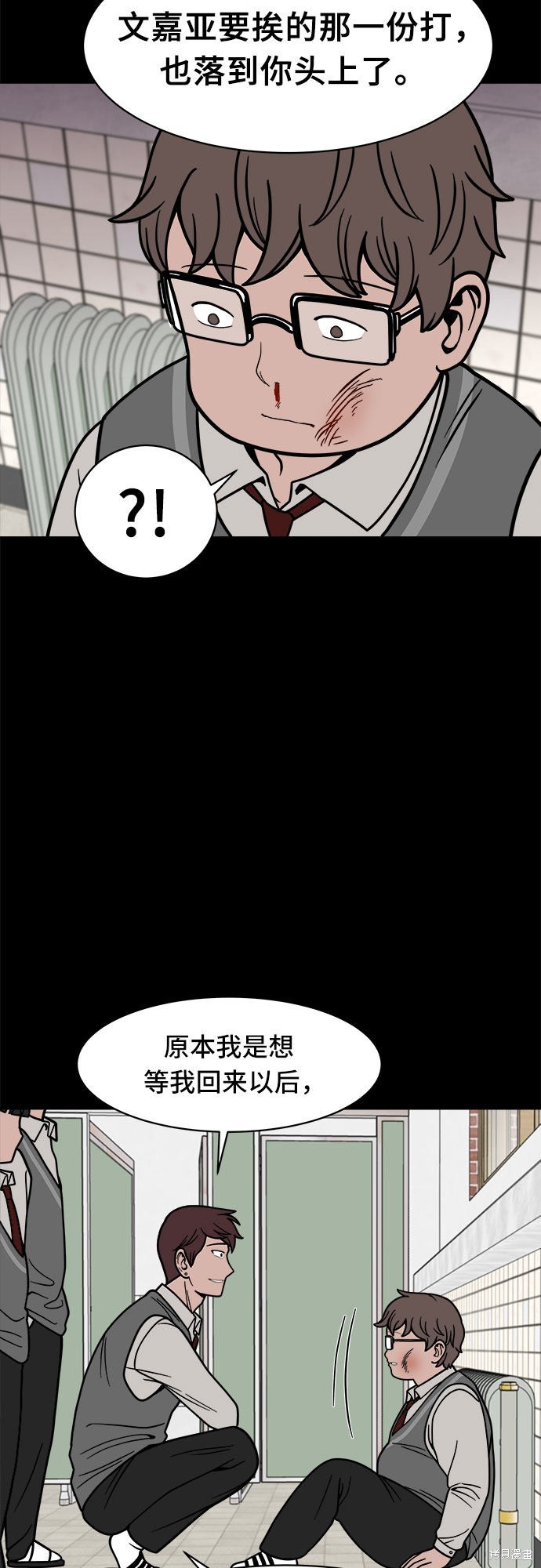 《蓝色烟花》漫画最新章节第11话免费下拉式在线观看章节第【20】张图片