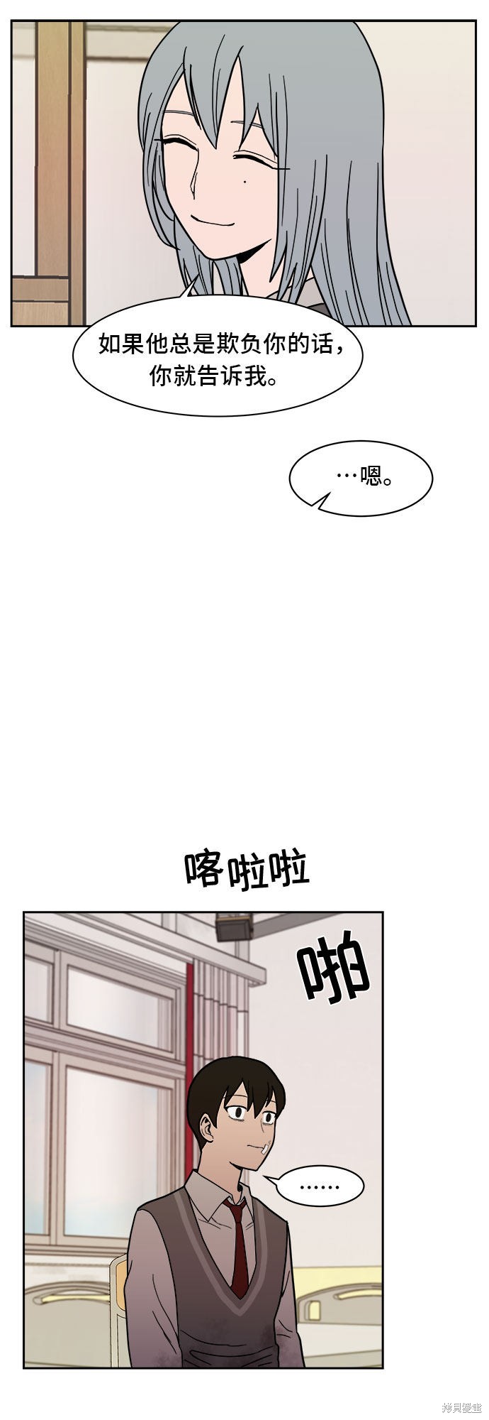 《蓝色烟花》漫画最新章节第6话免费下拉式在线观看章节第【48】张图片