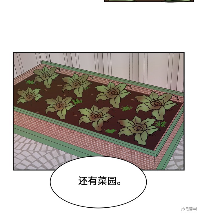 《蓝色烟花》漫画最新章节第1话免费下拉式在线观看章节第【61】张图片