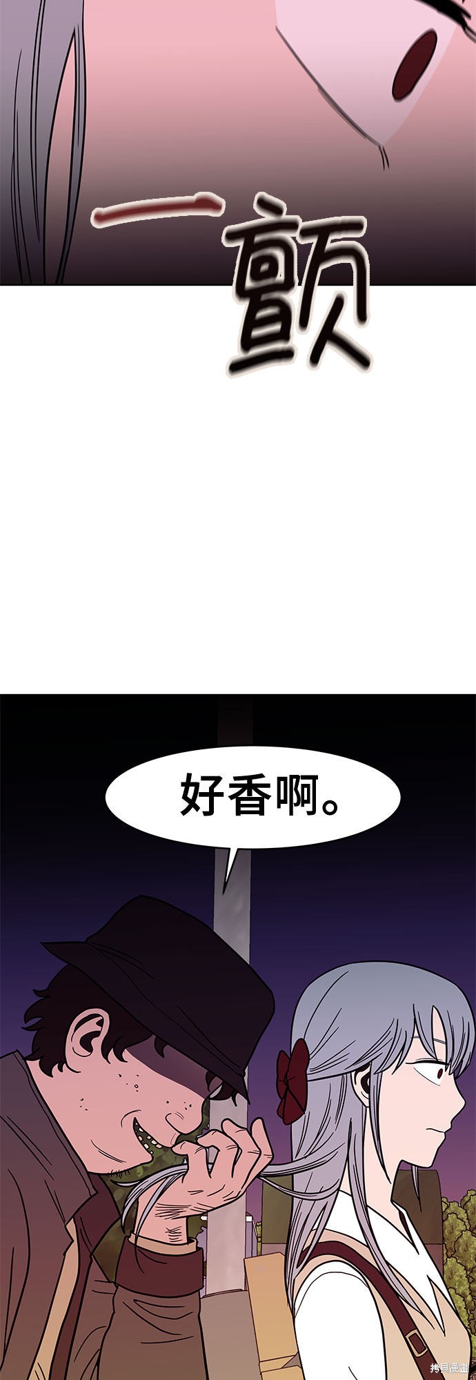 《蓝色烟花》漫画最新章节第31话免费下拉式在线观看章节第【43】张图片