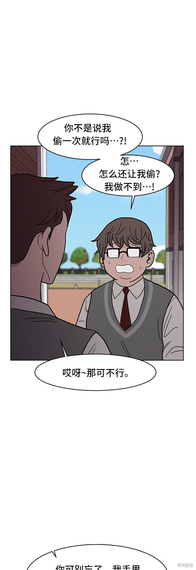 《蓝色烟花》漫画最新章节第17话免费下拉式在线观看章节第【52】张图片