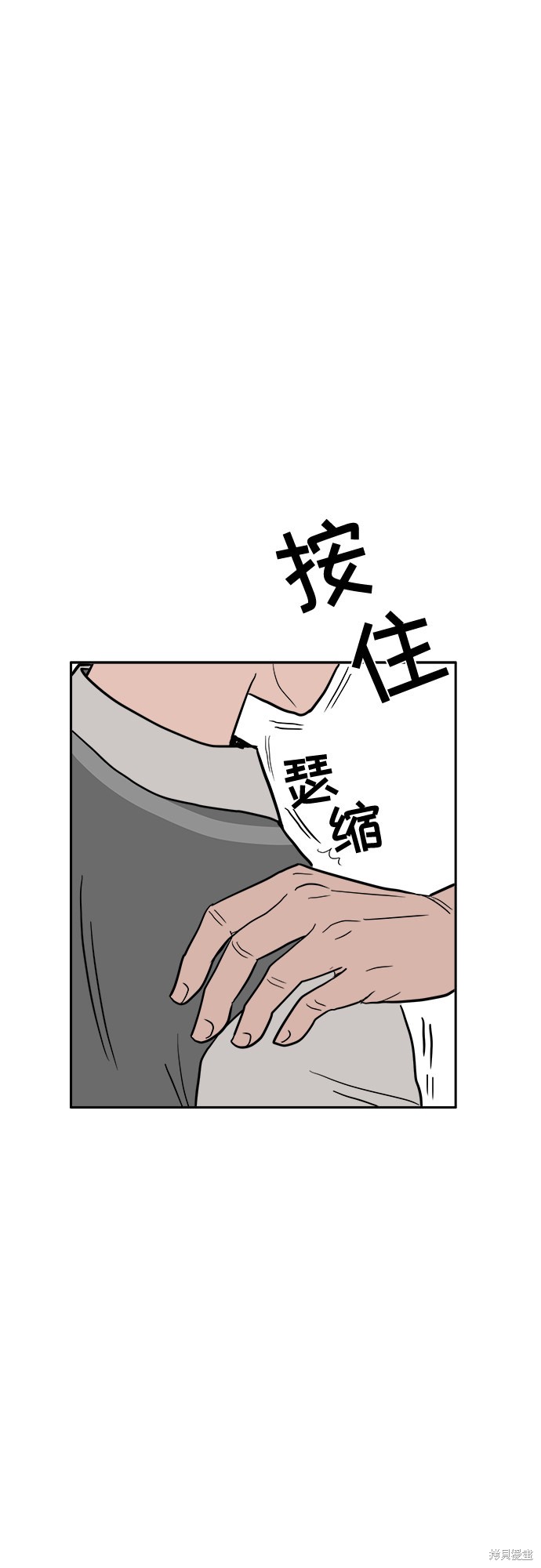 《蓝色烟花》漫画最新章节第3话免费下拉式在线观看章节第【45】张图片