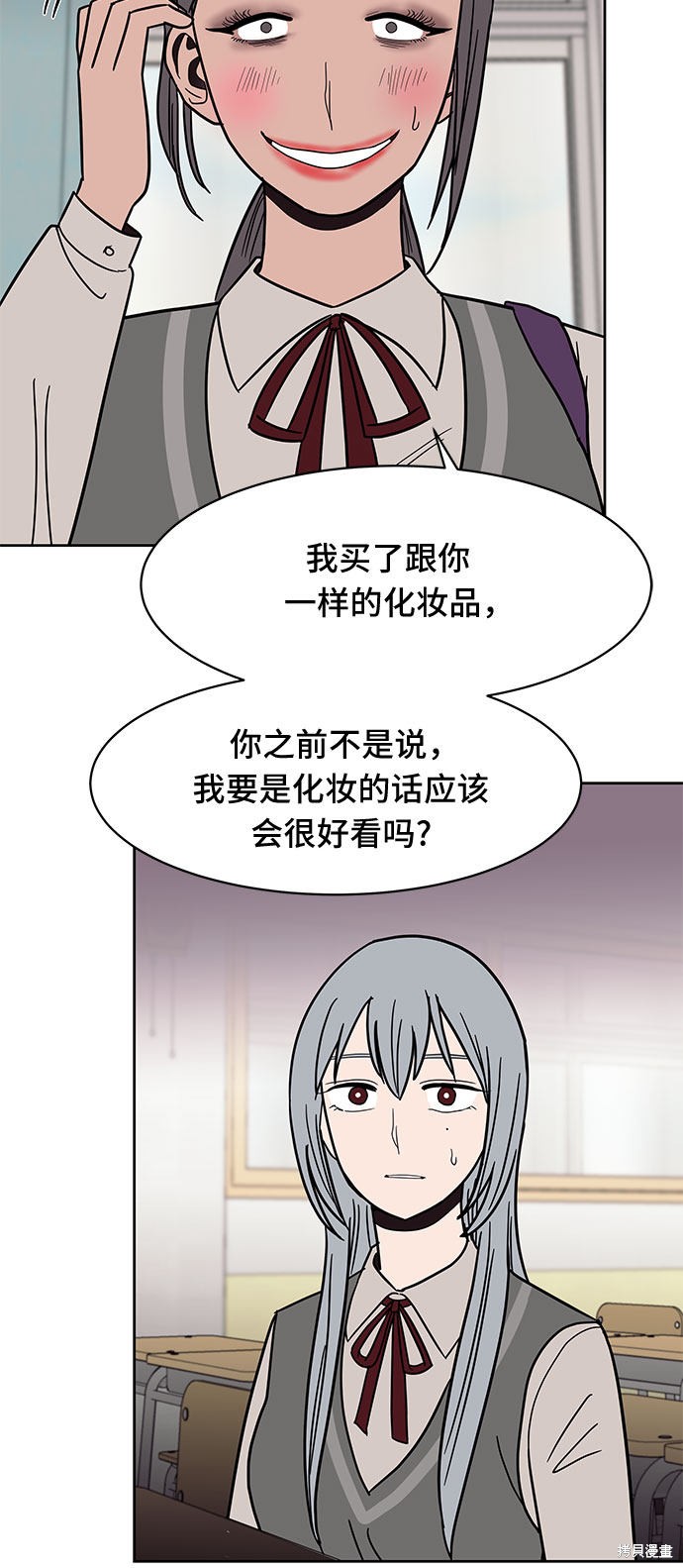 《蓝色烟花》漫画最新章节第36话免费下拉式在线观看章节第【8】张图片