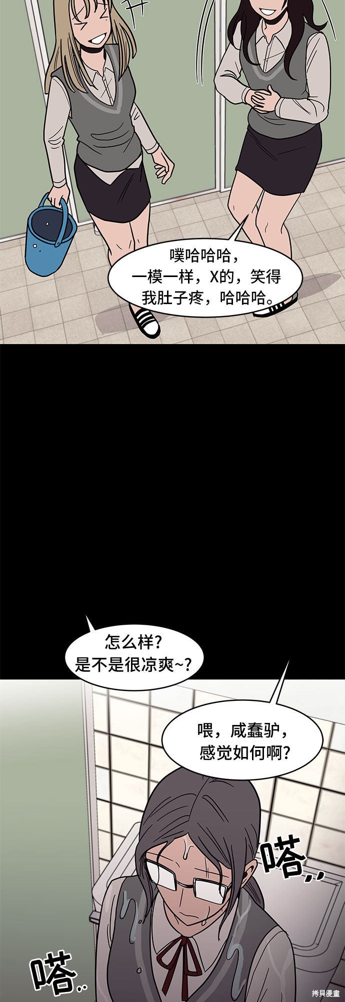 《蓝色烟花》漫画最新章节第29话免费下拉式在线观看章节第【40】张图片