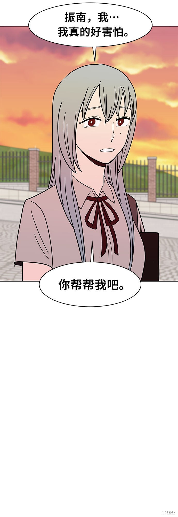 《蓝色烟花》漫画最新章节第34话免费下拉式在线观看章节第【37】张图片