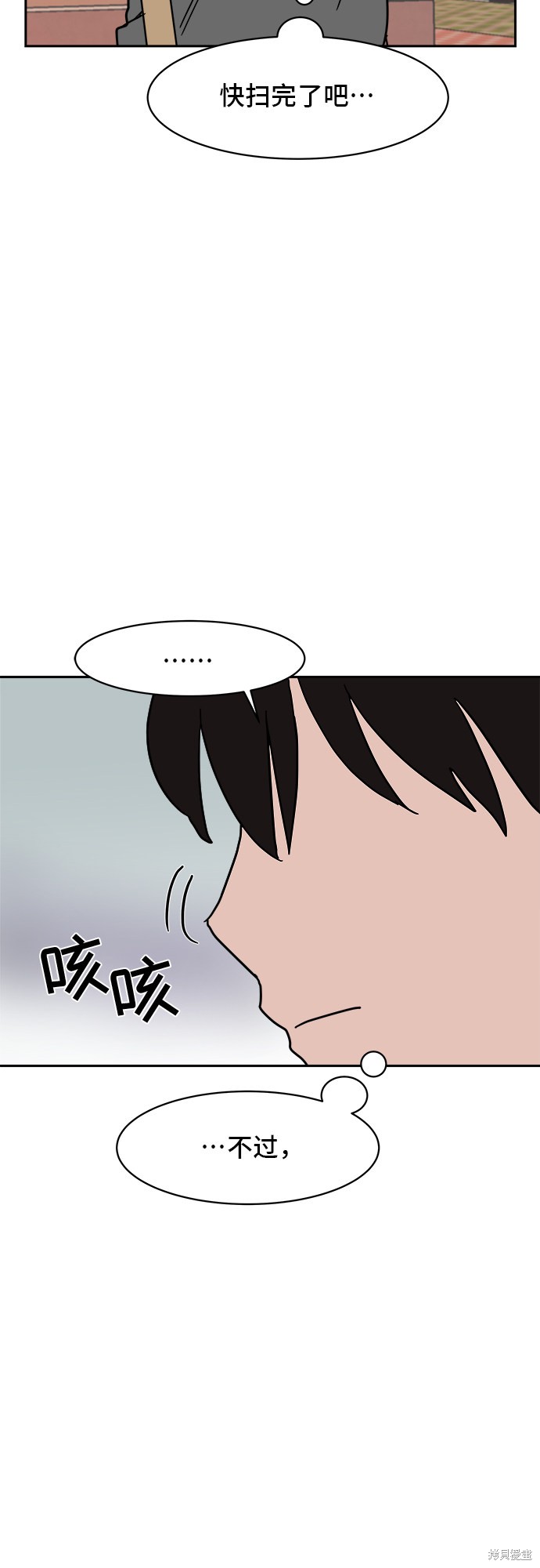 《蓝色烟花》漫画最新章节第9话免费下拉式在线观看章节第【39】张图片