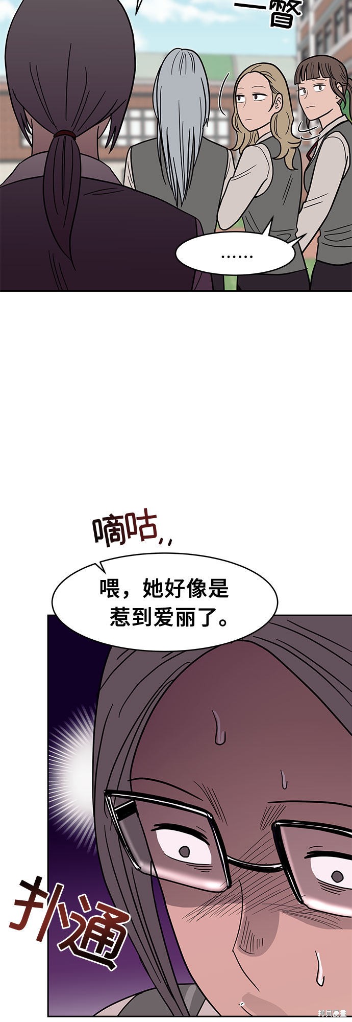 《蓝色烟花》漫画最新章节第29话免费下拉式在线观看章节第【16】张图片