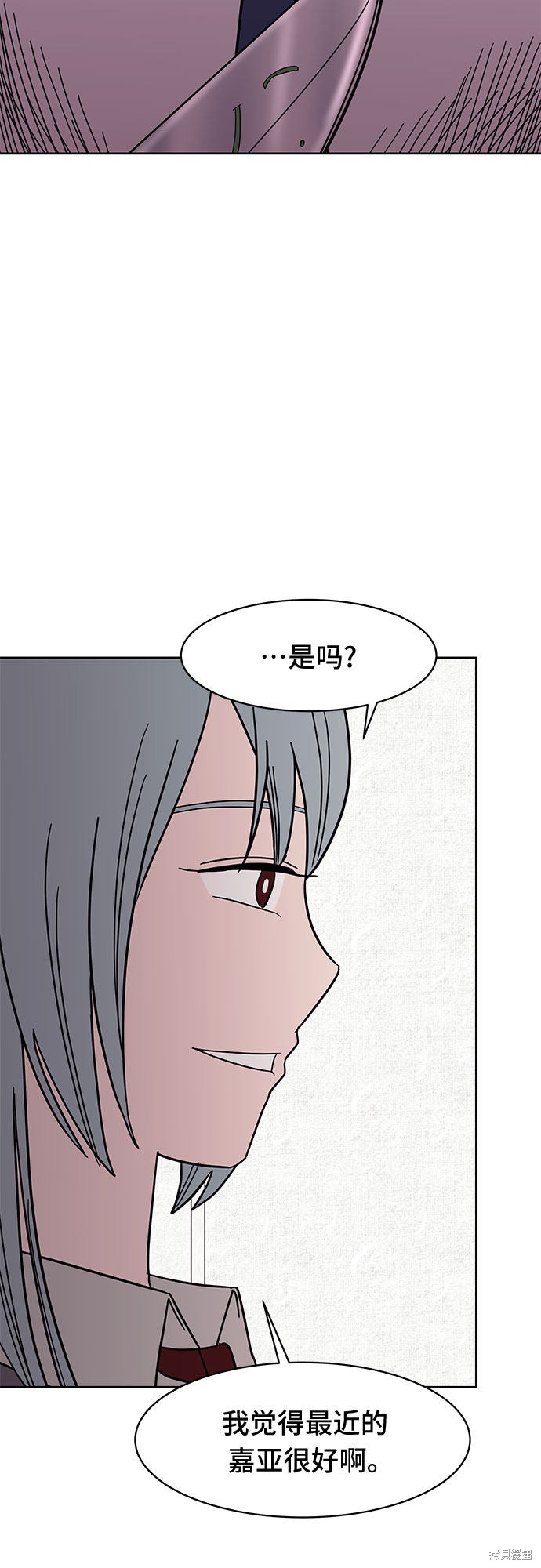 《蓝色烟花》漫画最新章节第37话免费下拉式在线观看章节第【15】张图片