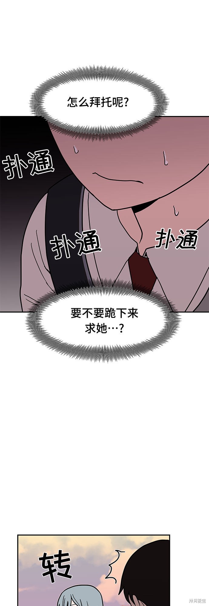 《蓝色烟花》漫画最新章节第15话免费下拉式在线观看章节第【18】张图片