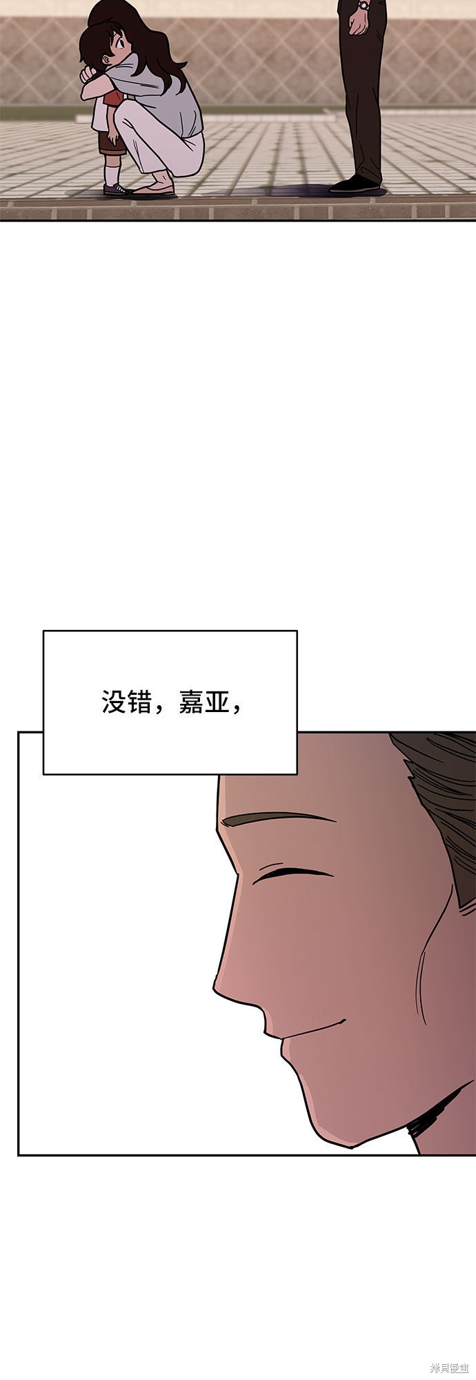 《蓝色烟花》漫画最新章节第14话免费下拉式在线观看章节第【32】张图片