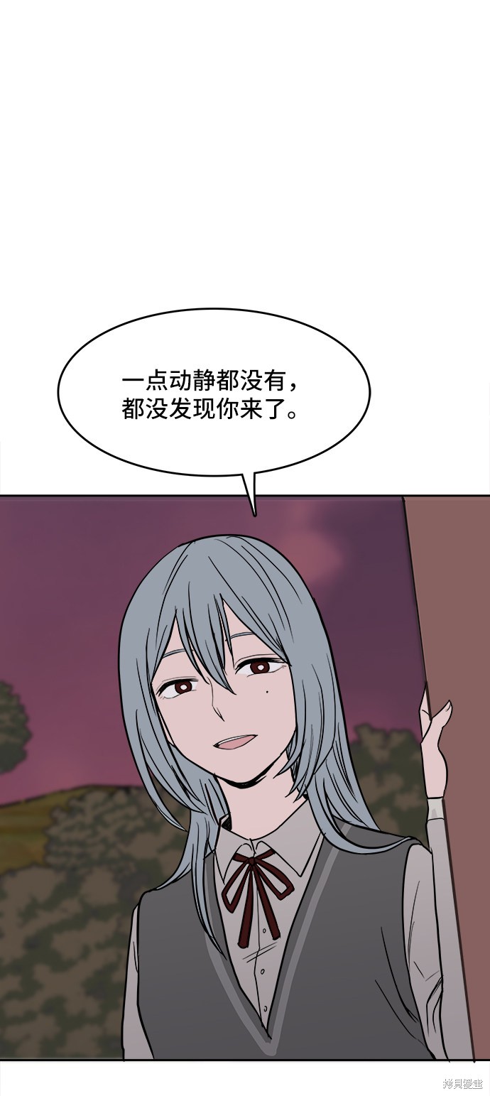 《蓝色烟花》漫画最新章节第1话免费下拉式在线观看章节第【101】张图片