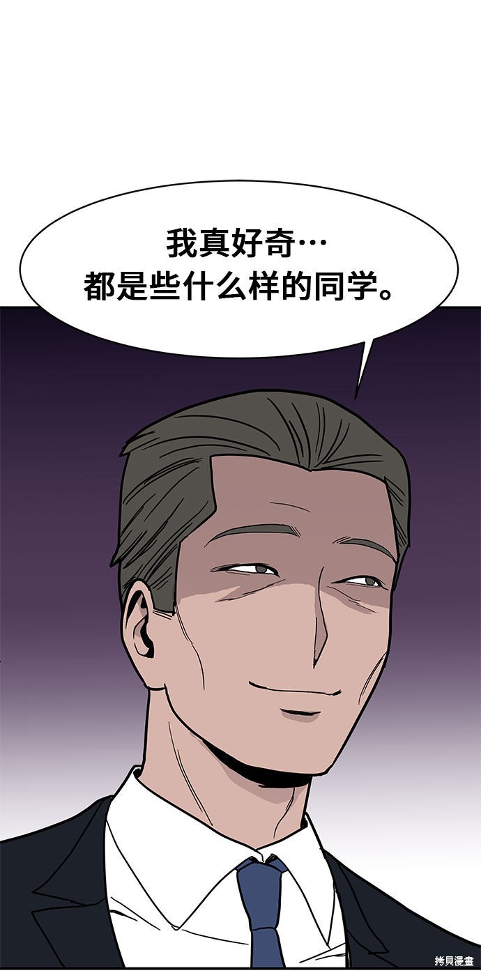 《蓝色烟花》漫画最新章节第7话免费下拉式在线观看章节第【24】张图片