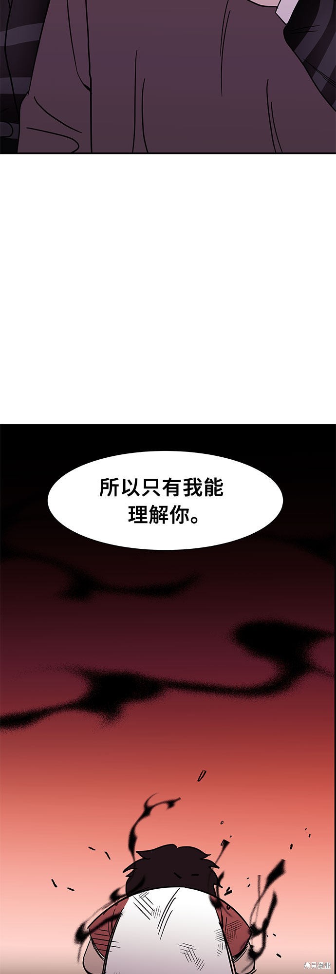 《蓝色烟花》漫画最新章节第21话免费下拉式在线观看章节第【12】张图片