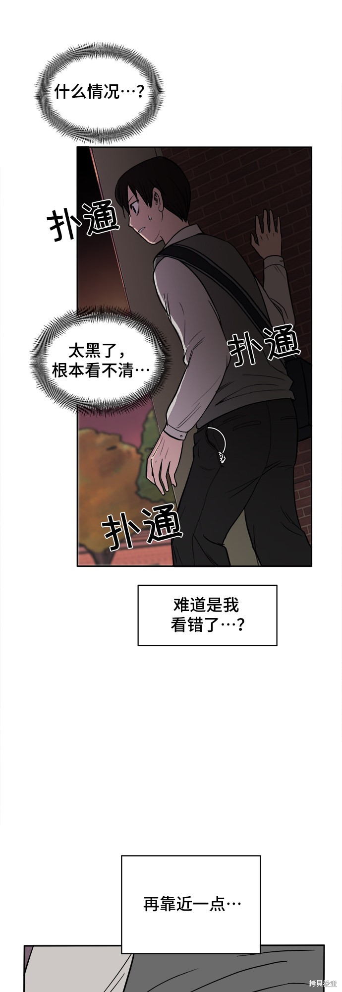 《蓝色烟花》漫画最新章节第1话免费下拉式在线观看章节第【94】张图片