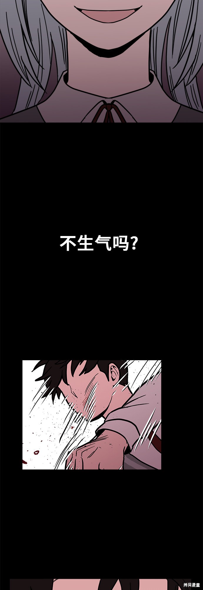 《蓝色烟花》漫画最新章节第10话免费下拉式在线观看章节第【2】张图片