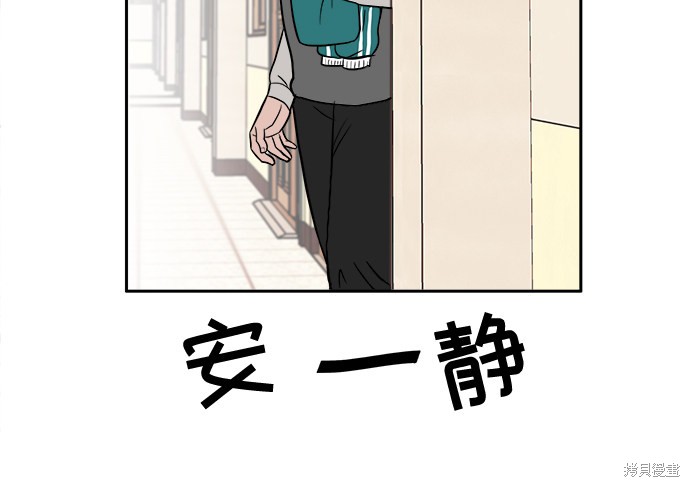 《蓝色烟花》漫画最新章节第2话免费下拉式在线观看章节第【42】张图片