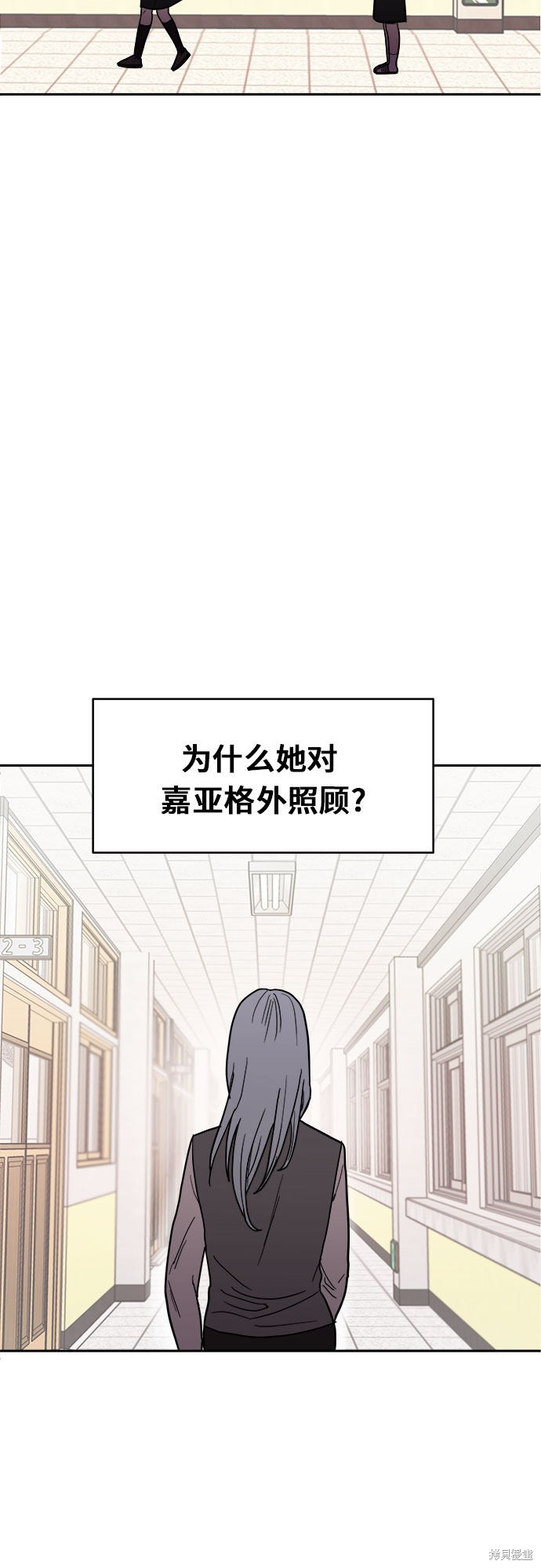 《蓝色烟花》漫画最新章节第4话免费下拉式在线观看章节第【52】张图片