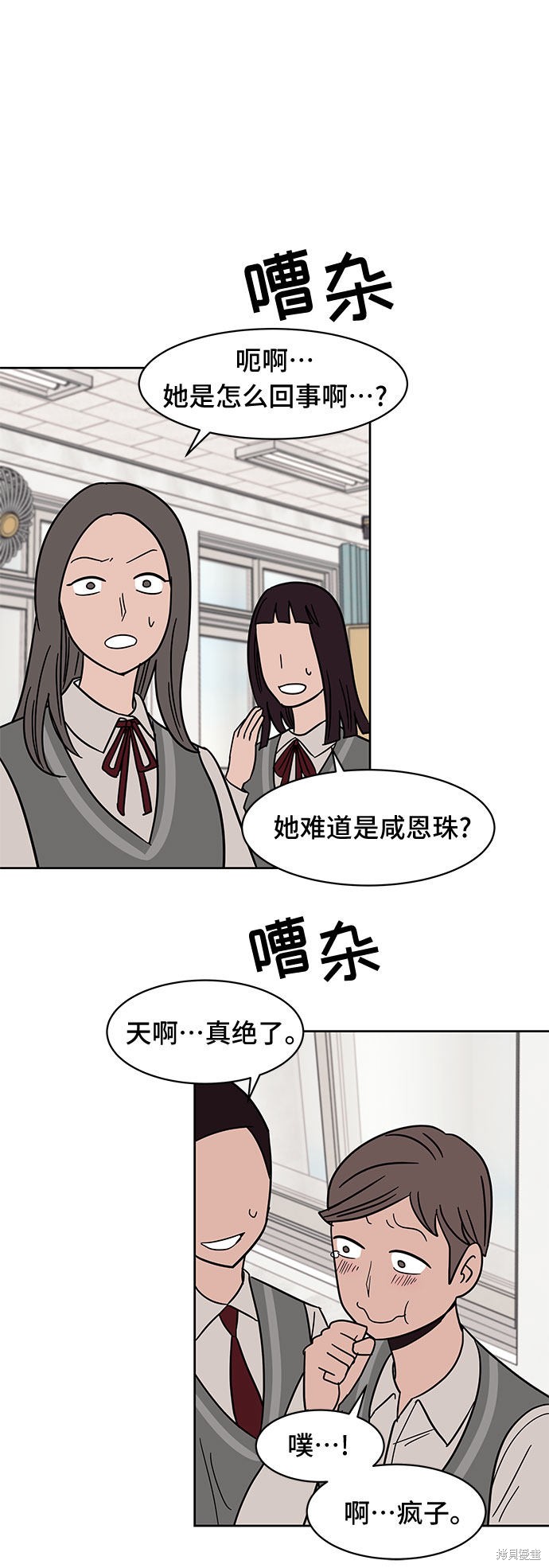 《蓝色烟花》漫画最新章节第36话免费下拉式在线观看章节第【4】张图片