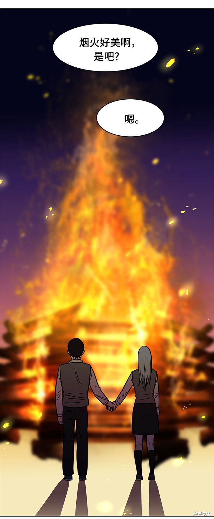 《蓝色烟花》漫画最新章节第40话免费下拉式在线观看章节第【49】张图片