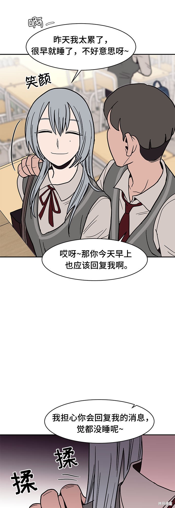 《蓝色烟花》漫画最新章节第21话免费下拉式在线观看章节第【37】张图片