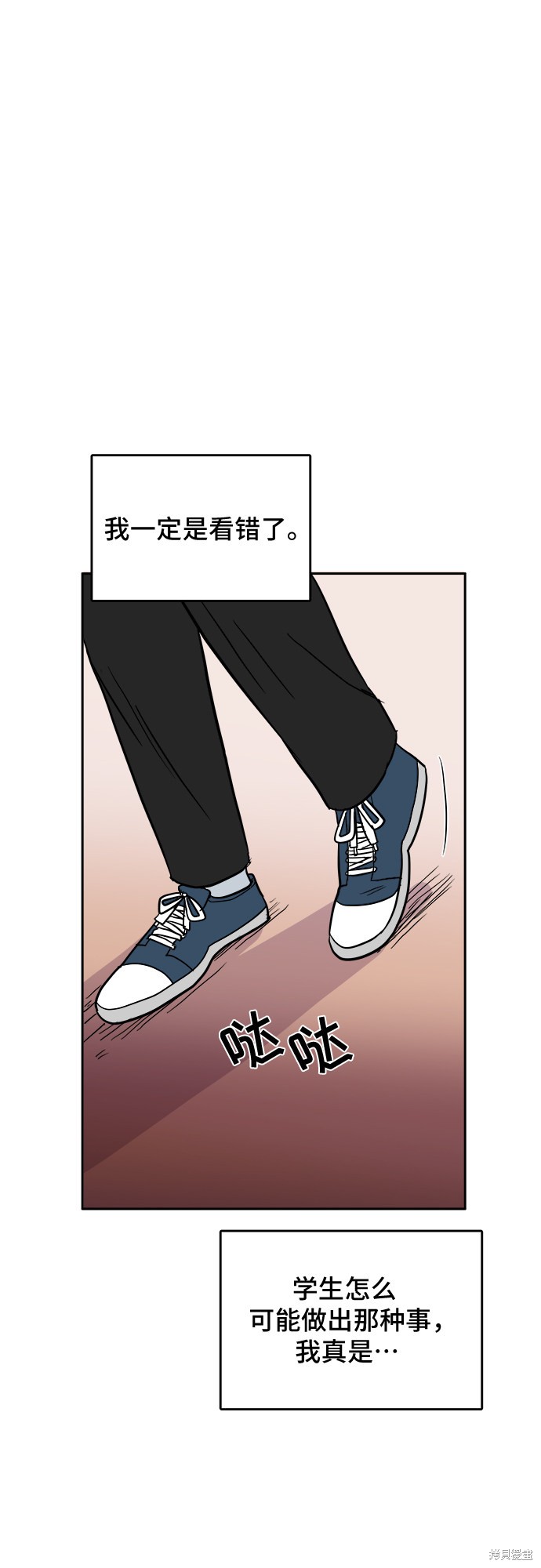 《蓝色烟花》漫画最新章节第1话免费下拉式在线观看章节第【120】张图片