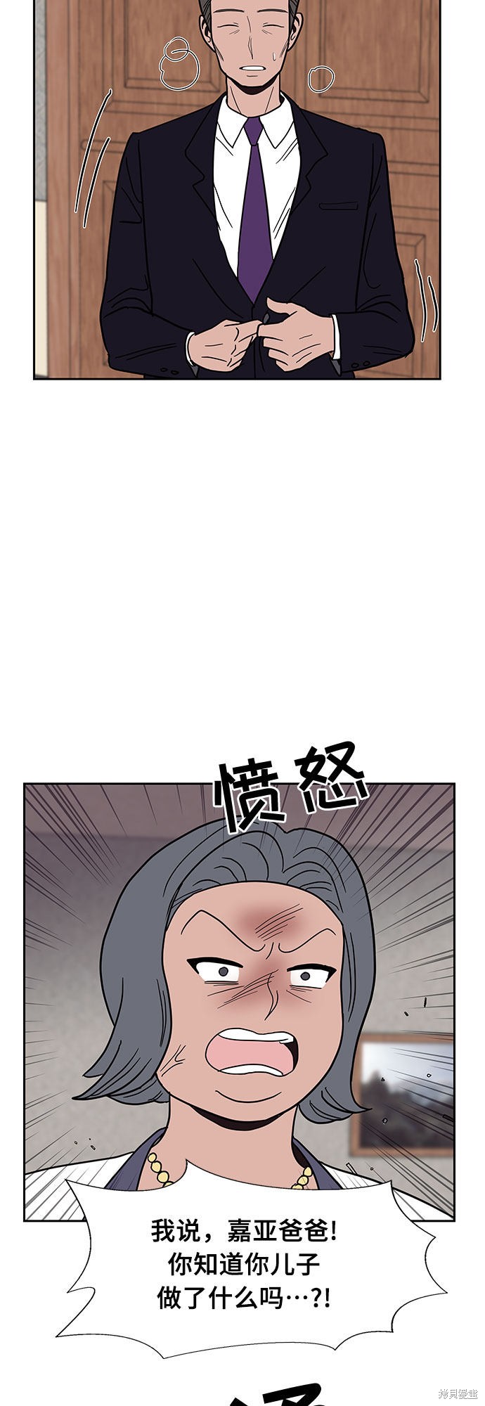 《蓝色烟花》漫画最新章节第25话免费下拉式在线观看章节第【22】张图片