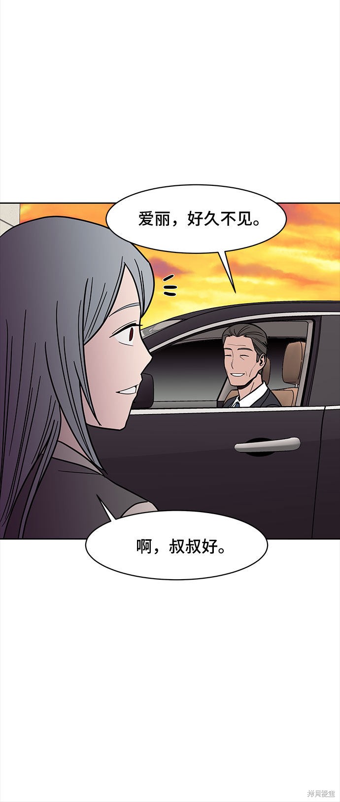 《蓝色烟花》漫画最新章节第36话免费下拉式在线观看章节第【56】张图片