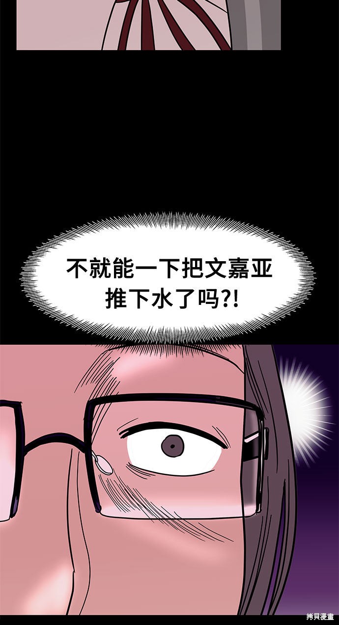 《蓝色烟花》漫画最新章节第28话免费下拉式在线观看章节第【16】张图片