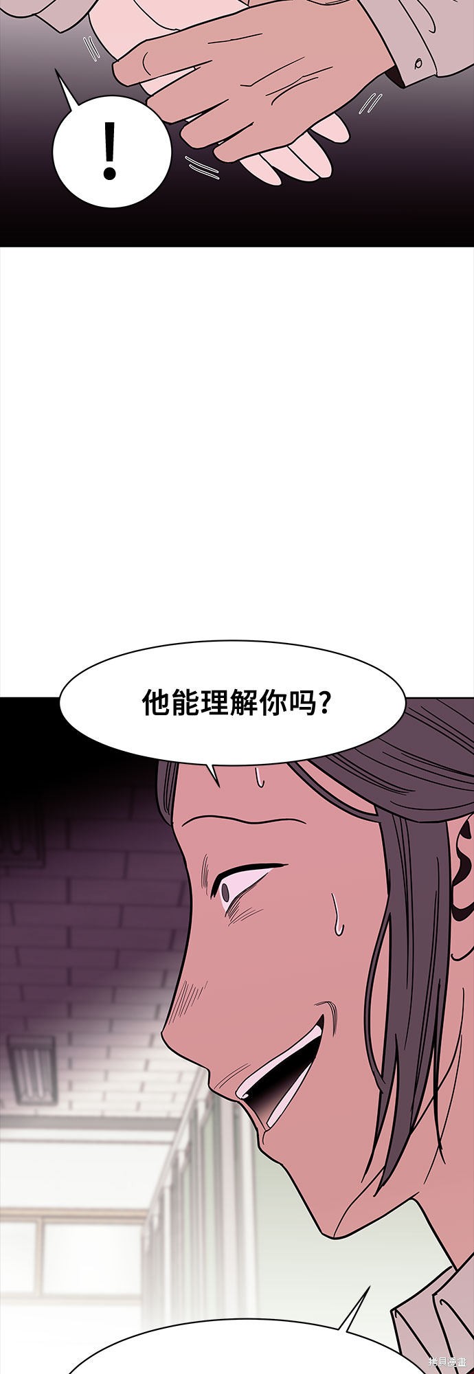 《蓝色烟花》漫画最新章节第36话免费下拉式在线观看章节第【31】张图片