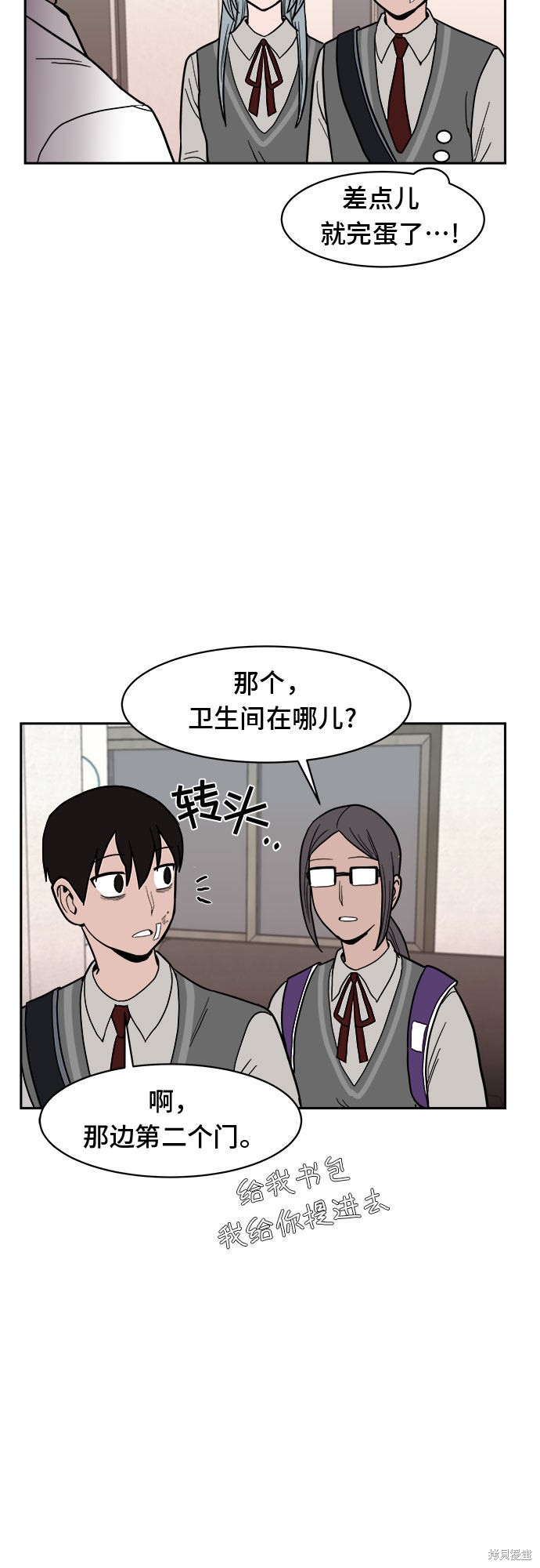 《蓝色烟花》漫画最新章节第7话免费下拉式在线观看章节第【37】张图片