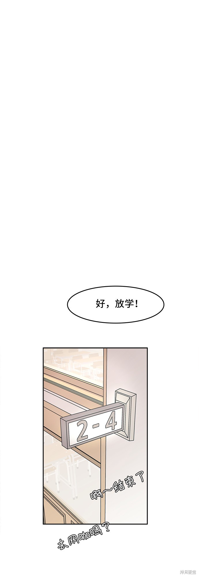 《蓝色烟花》漫画最新章节第1话免费下拉式在线观看章节第【80】张图片