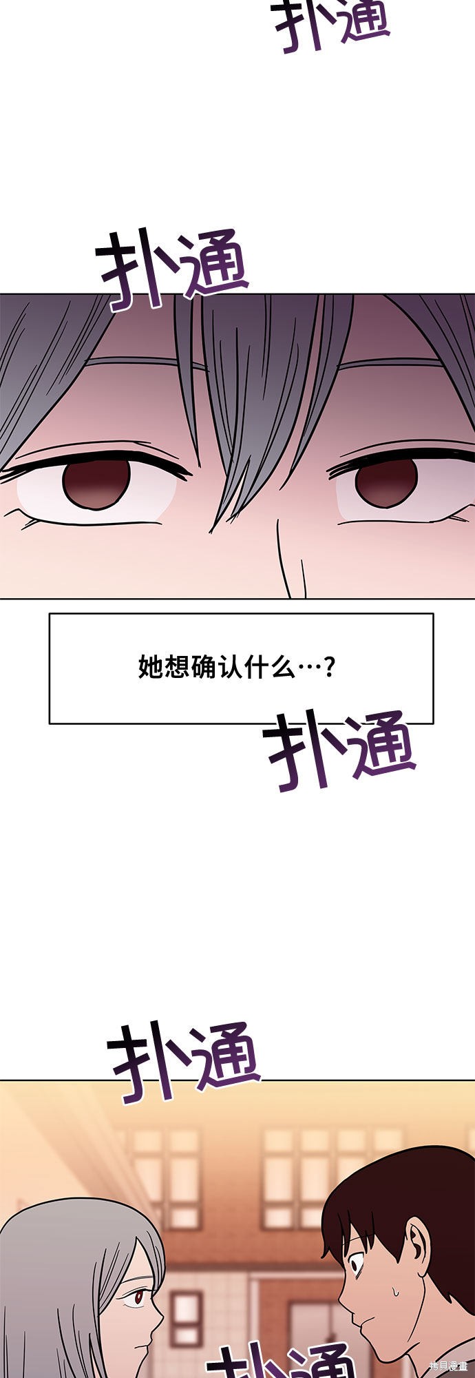 《蓝色烟花》漫画最新章节第22话免费下拉式在线观看章节第【42】张图片