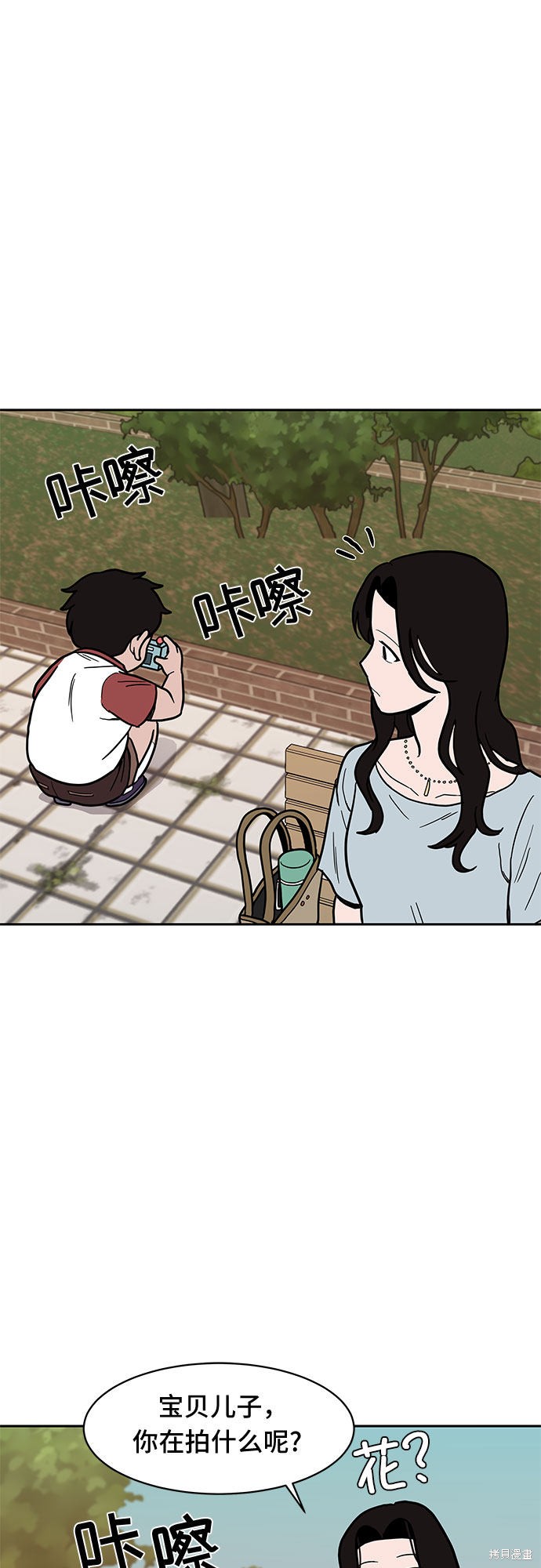 《蓝色烟花》漫画最新章节第14话免费下拉式在线观看章节第【19】张图片