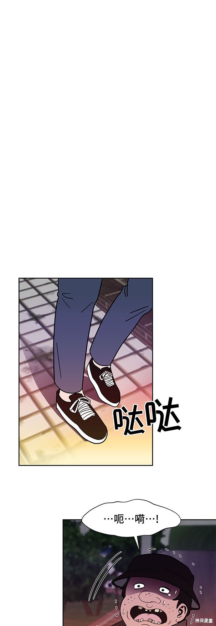 《蓝色烟花》漫画最新章节第32话免费下拉式在线观看章节第【12】张图片