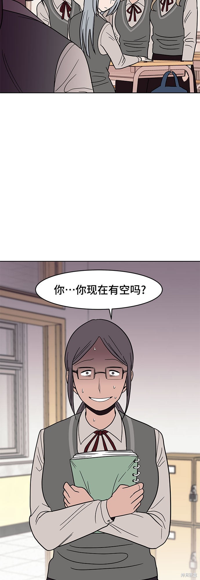 《蓝色烟花》漫画最新章节第30话免费下拉式在线观看章节第【14】张图片