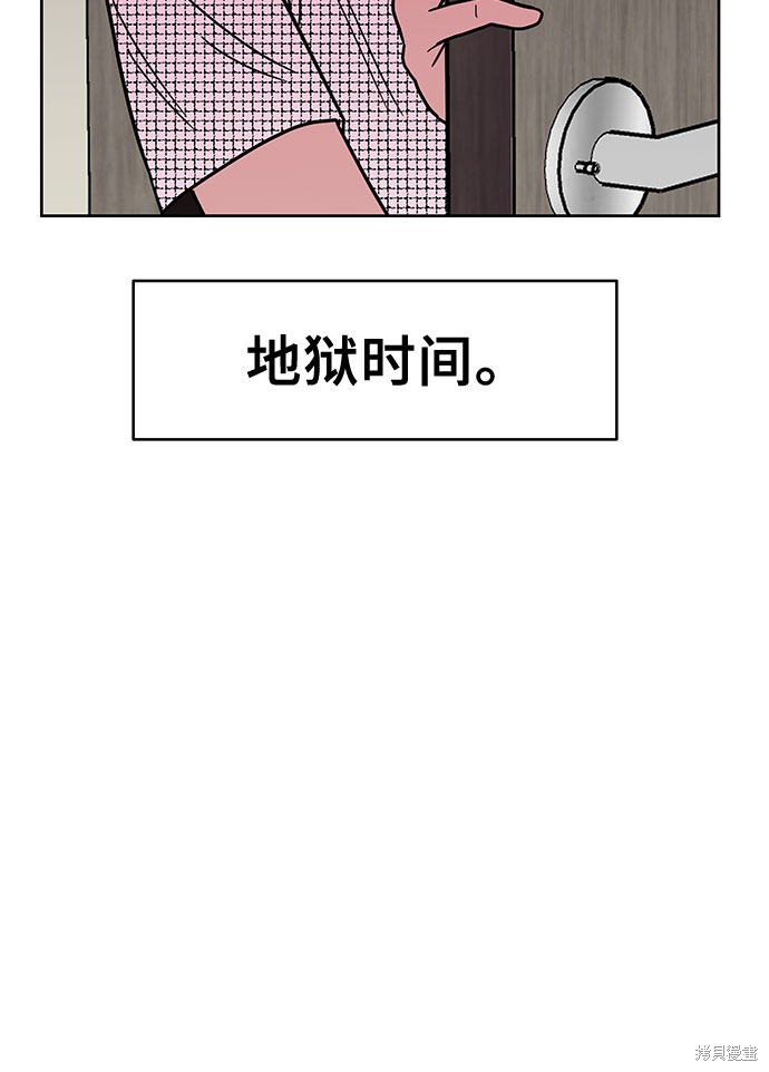 《蓝色烟花》漫画最新章节第33话免费下拉式在线观看章节第【33】张图片