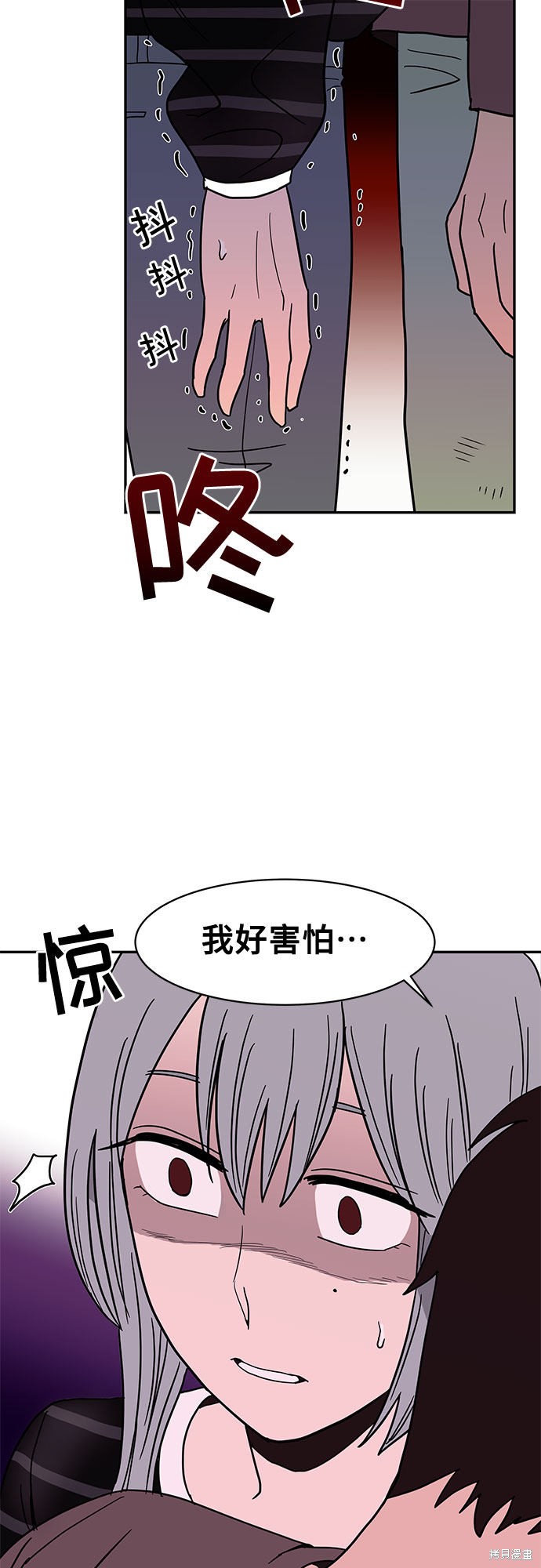 《蓝色烟花》漫画最新章节第21话免费下拉式在线观看章节第【4】张图片