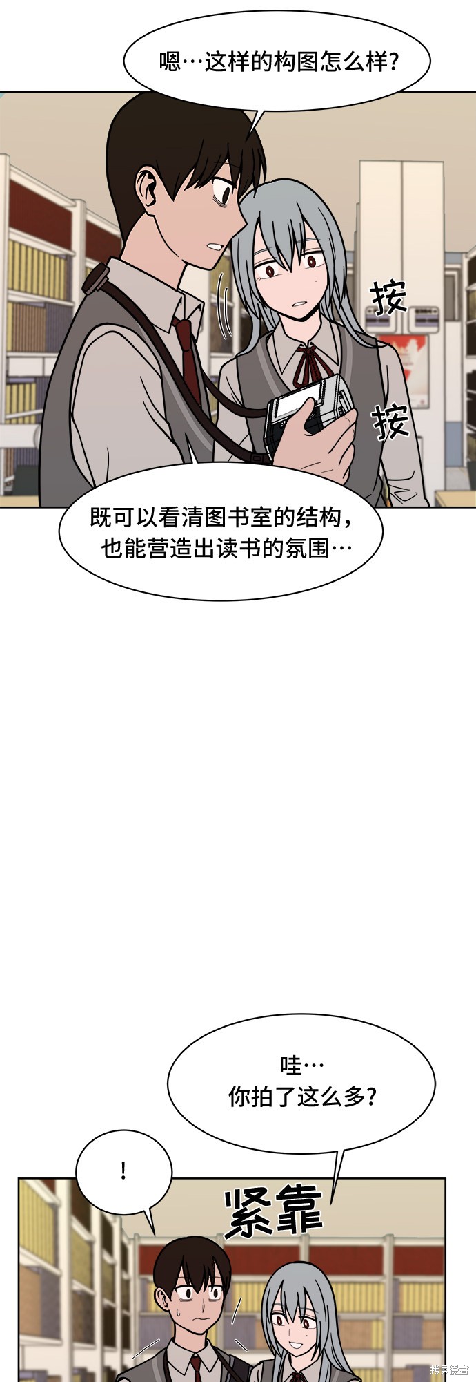 《蓝色烟花》漫画最新章节第11话免费下拉式在线观看章节第【43】张图片