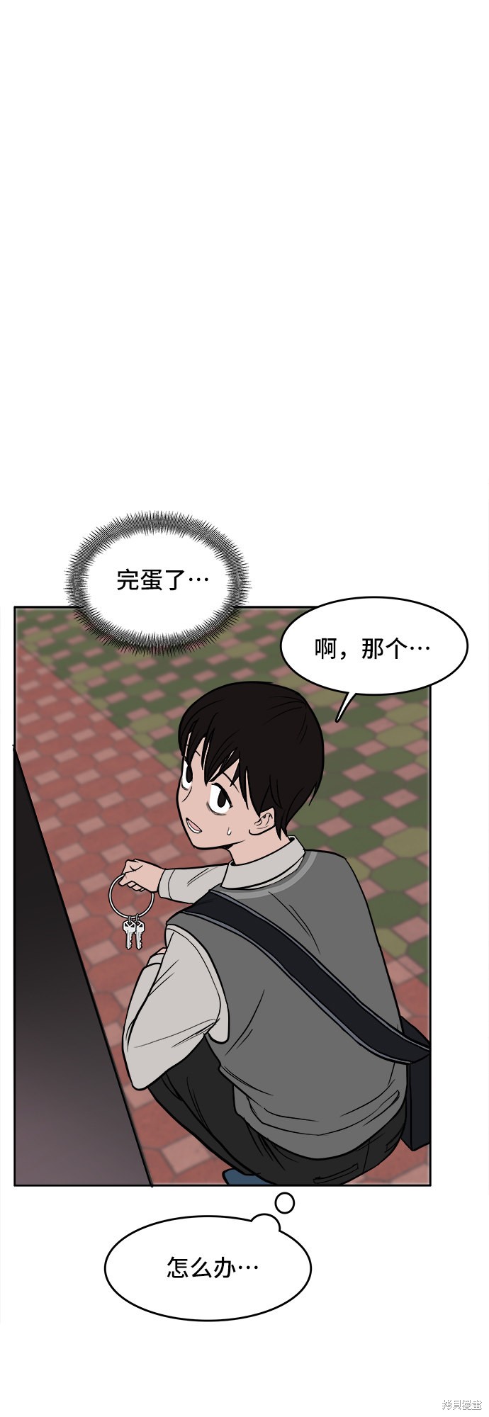 《蓝色烟花》漫画最新章节第1话免费下拉式在线观看章节第【102】张图片