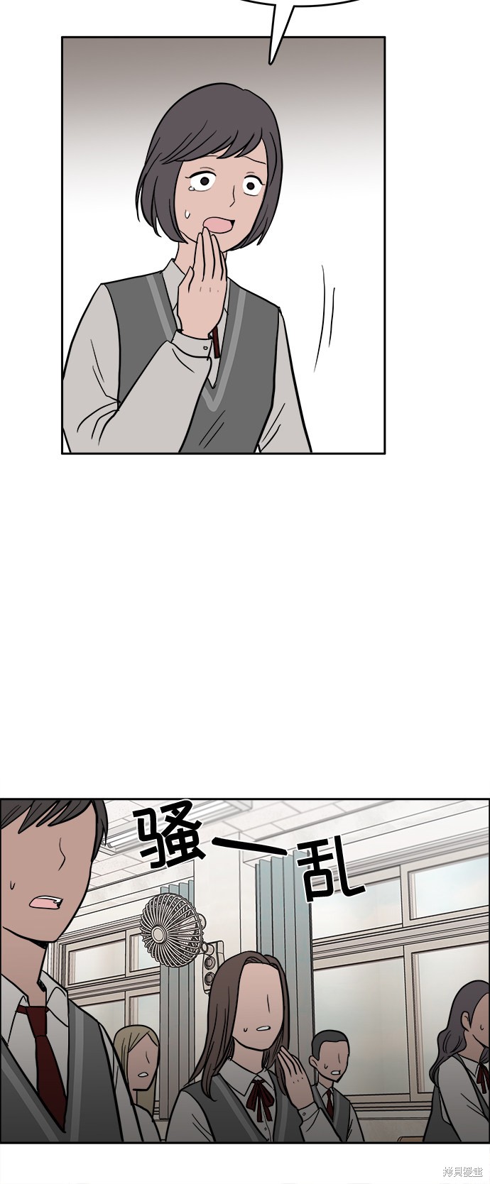 《蓝色烟花》漫画最新章节第3话免费下拉式在线观看章节第【18】张图片