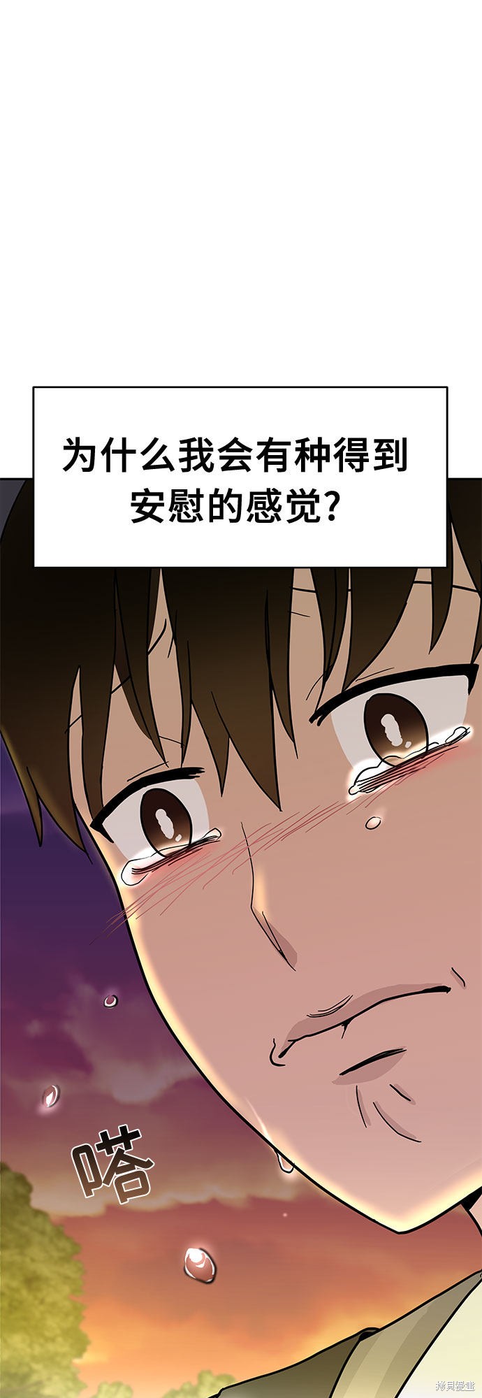 《蓝色烟花》漫画最新章节第15话免费下拉式在线观看章节第【51】张图片