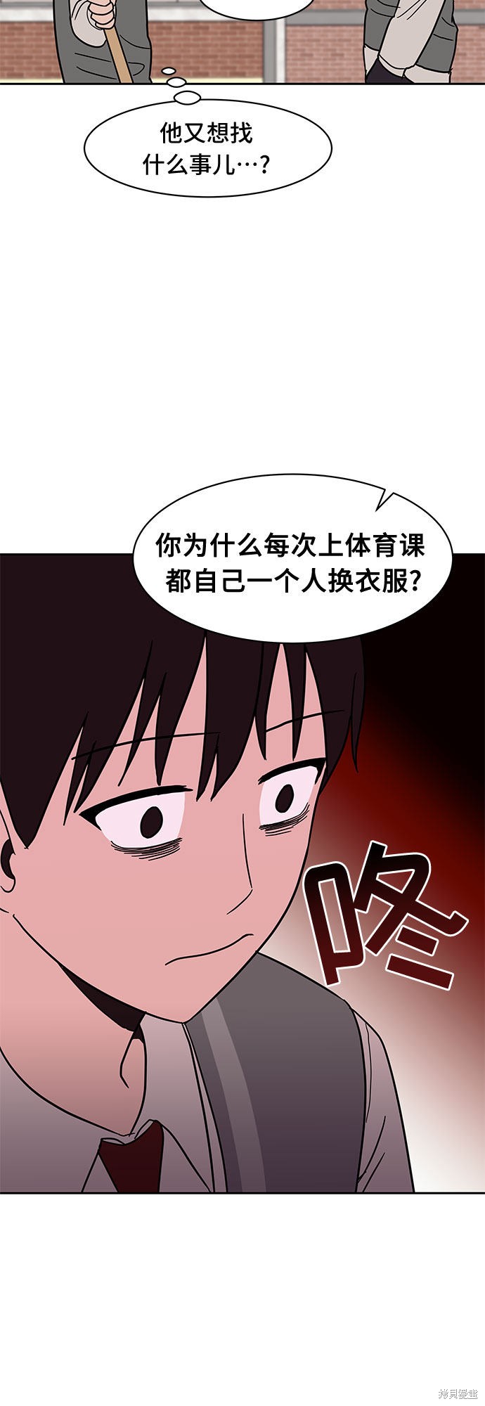 《蓝色烟花》漫画最新章节第23话免费下拉式在线观看章节第【44】张图片