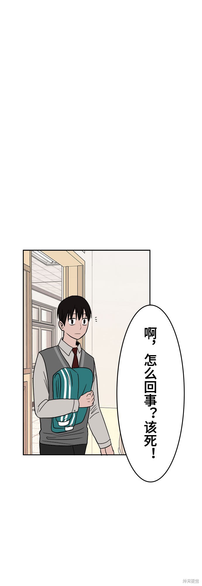 《蓝色烟花》漫画最新章节第2话免费下拉式在线观看章节第【55】张图片