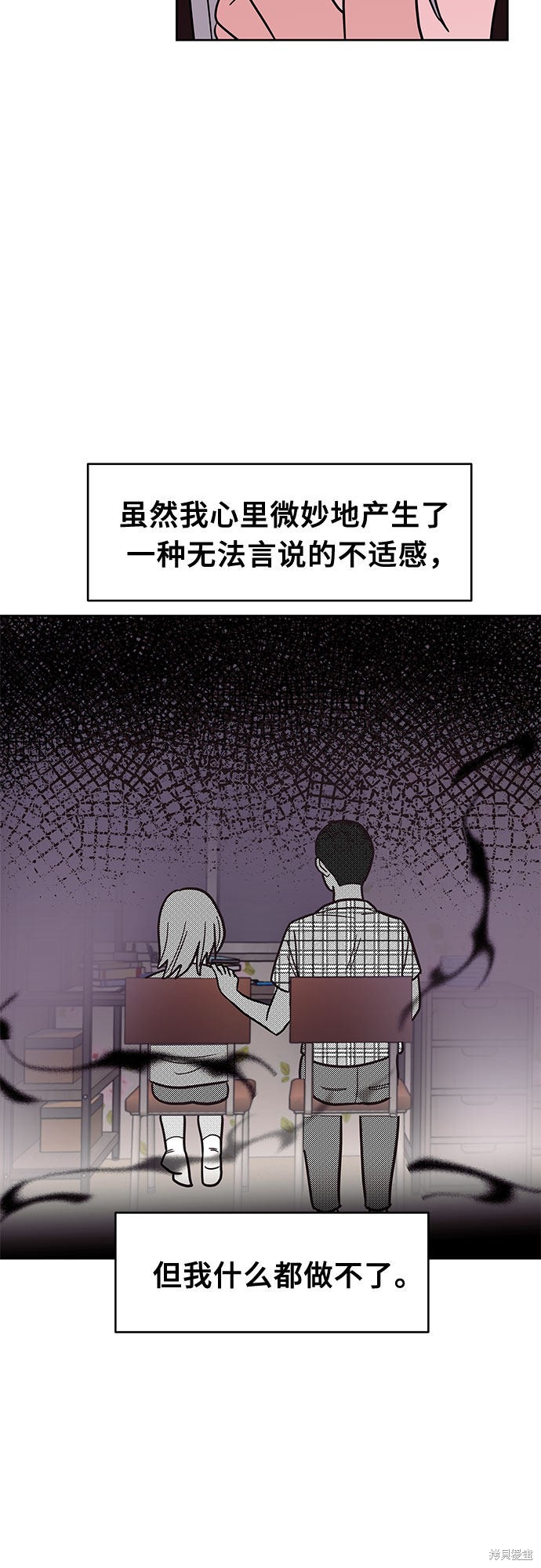 《蓝色烟花》漫画最新章节第33话免费下拉式在线观看章节第【19】张图片